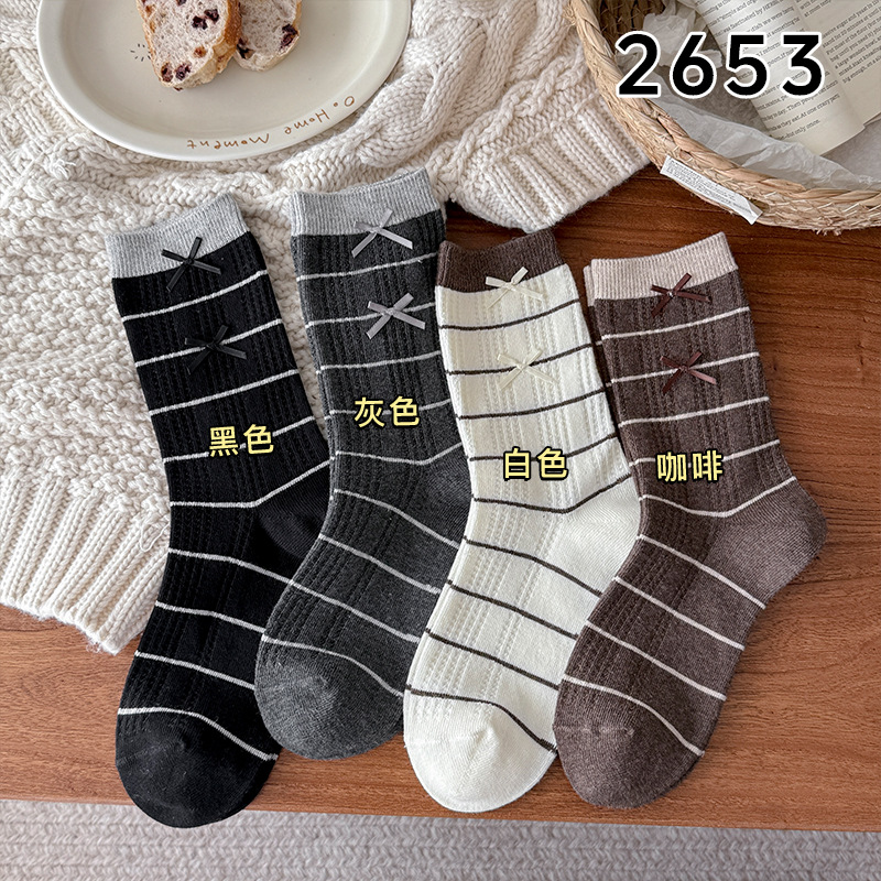 Gestreepte, losvallende mid-ka - Boot Sock Slouchy recensie en prijs
