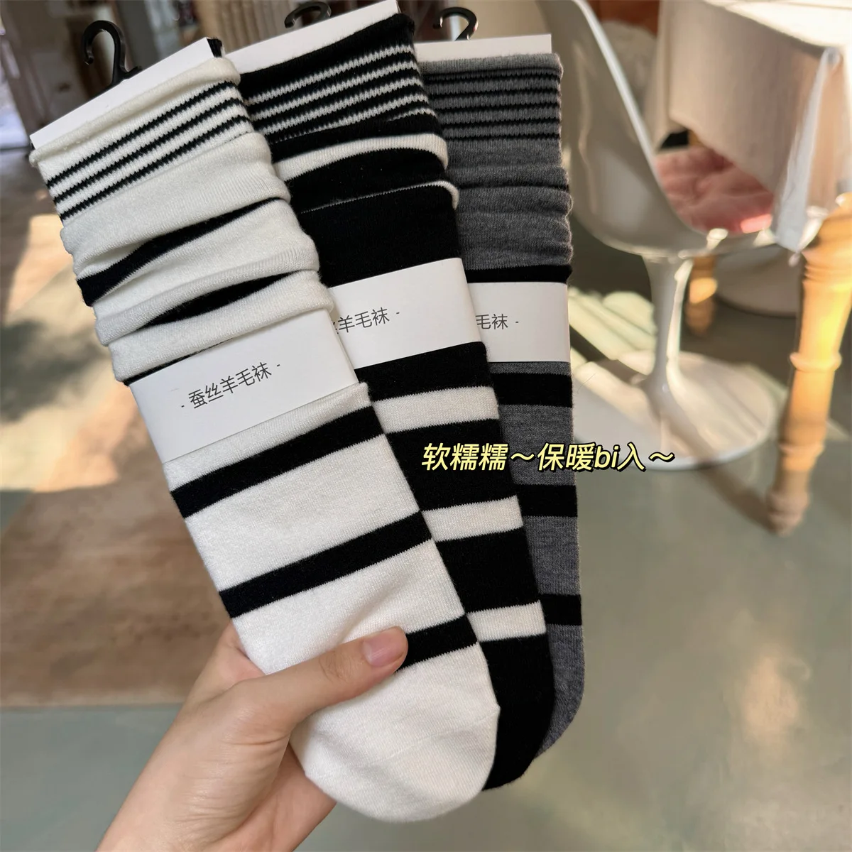 Koreaanse winter gestreepte wo - Silk Sock Bamboo recensie en prijs